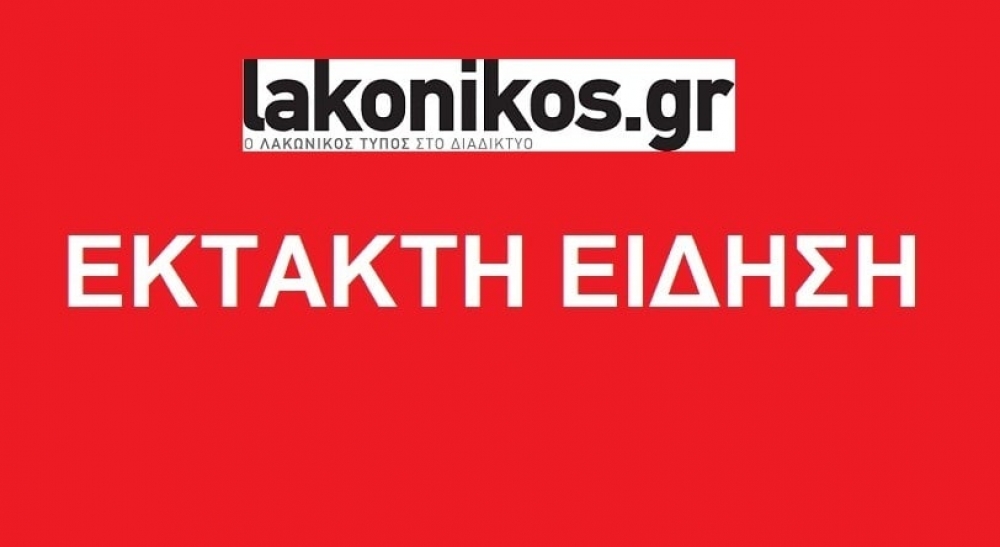 Εντοπίστηκε φυτεία κάνναβης στην Αράχωβα Δ. Σπάρτης