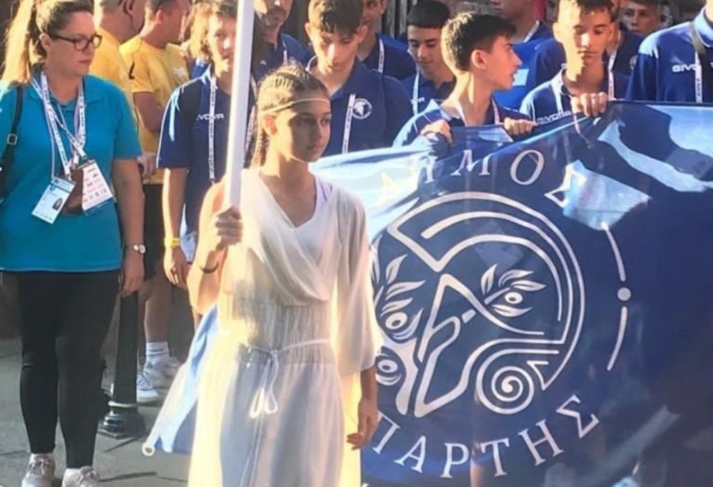 &Pi;&alpha;&rho;&omicron;ύ&sigma;&alpha; &eta; &Lambda;&alpha;&kappa;&omega;&nu;ί&alpha; &sigma;&tau;&omicron;&upsilon;&sigmaf; &Pi;&alpha;&iota;&delta;&iota;&kappa;&omicron;ύ&sigmaf; &Alpha;&gamma;ώ&nu;&epsilon;&sigmaf; &tau;&eta;&sigmaf; &Epsilon;&sigma;&theta;&omicron;&nu;ί&alpha;&sigmaf;