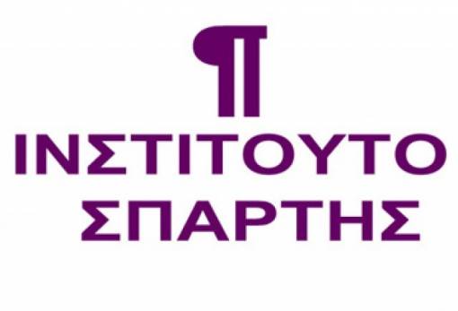 «Θερμοπύλες 2013» στη Βιβλιοθήκη Σπάρτης