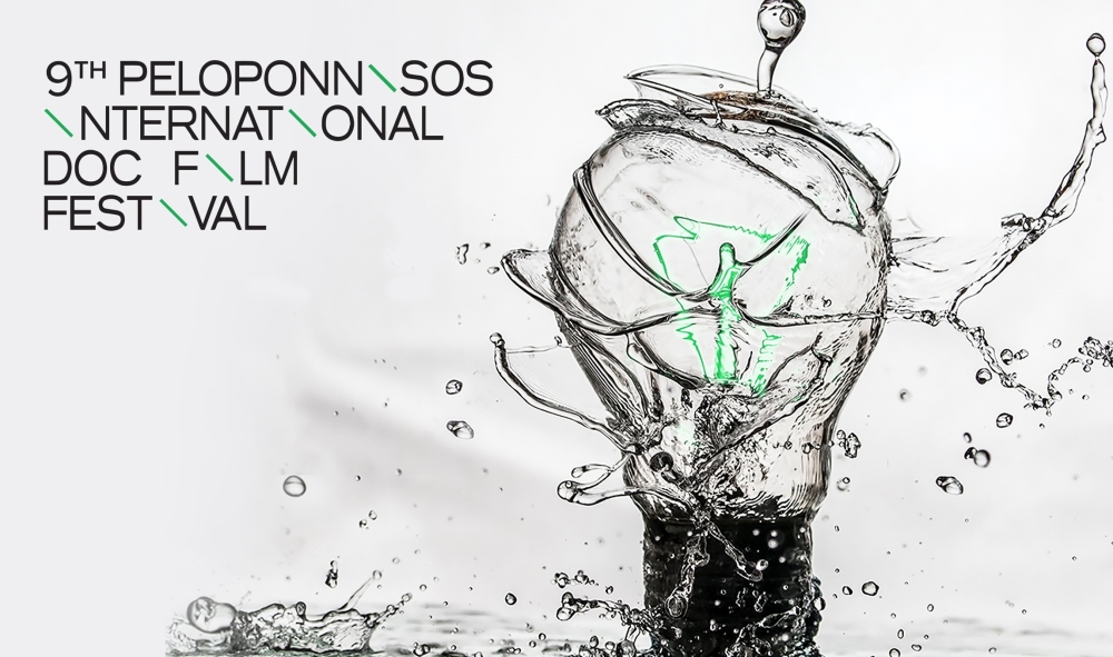 Τέλη Οκτωβρίου το 9ο Διεθνές Φεστιβάλ Ντοκιμαντέρ Πελοποννήσου