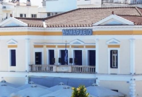 Συνεδριάζει με ευρεία θεματολογία η Δημοτική Επιτροπή Σπάρτης