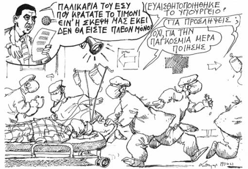 του Ανδρέα Πετρουλάκη