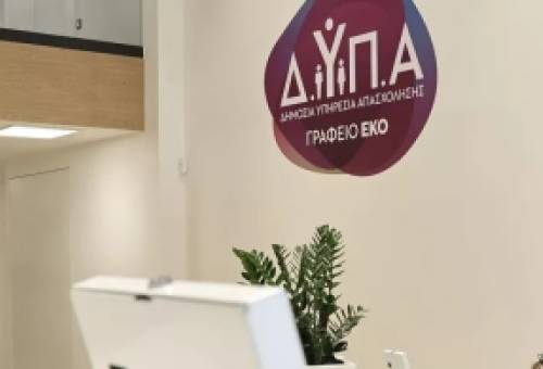 ΔΥΠΑ: Νέα ενίσχυση στο πρόγραμμα «Πράσινης Απασχόλησης»