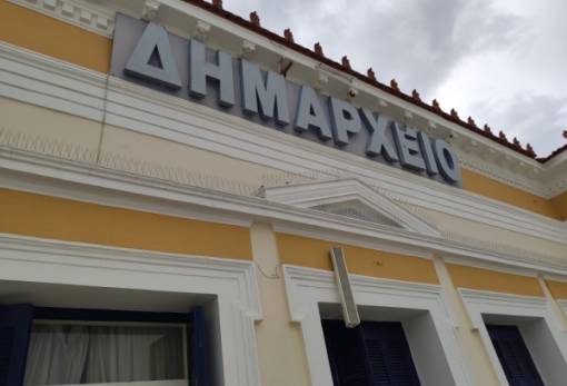 Χάνεται η μπάλα