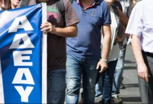 «Χειρόφρενο» στο Δημόσιο για τη Συνταγματική Αναθεώρηση
