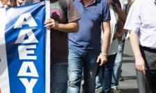 &laquo;&Chi;&epsilon;&iota;&rho;ό&phi;&rho;&epsilon;&nu;&omicron;&raquo; &sigma;&tau;&omicron; &Delta;&eta;&mu;ό&sigma;&iota;&omicron; &gamma;&iota;&alpha; &tau;&eta; &Sigma;&upsilon;&nu;&tau;&alpha;&gamma;&mu;&alpha;&tau;&iota;&kappa;ή &Alpha;&nu;&alpha;&theta;&epsilon;ώ&rho;&eta;&sigma;&eta;