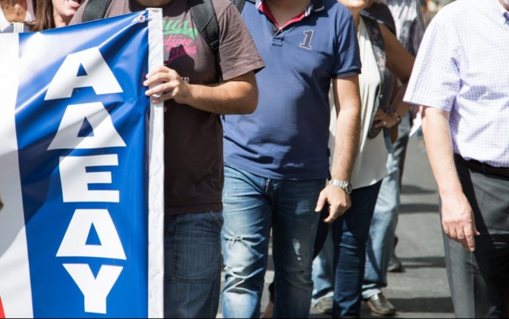 &laquo;&Chi;&epsilon;&iota;&rho;ό&phi;&rho;&epsilon;&nu;&omicron;&raquo; &sigma;&tau;&omicron; &Delta;&eta;&mu;ό&sigma;&iota;&omicron; &gamma;&iota;&alpha; &tau;&eta; &Sigma;&upsilon;&nu;&tau;&alpha;&gamma;&mu;&alpha;&tau;&iota;&kappa;ή &Alpha;&nu;&alpha;&theta;&epsilon;ώ&rho;&eta;&sigma;&eta;
