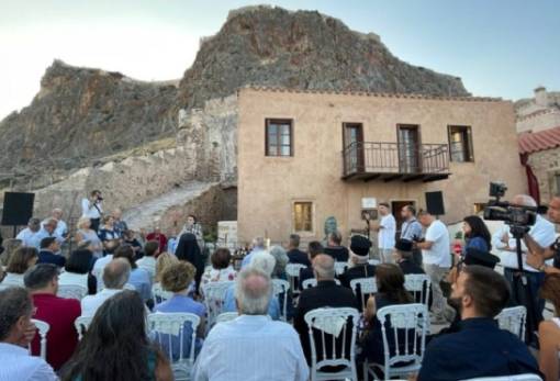 Λαμπρά τα εγκαίνια του Μουσείου Γιάννη Ρίτσου στη Μονεμβασιά