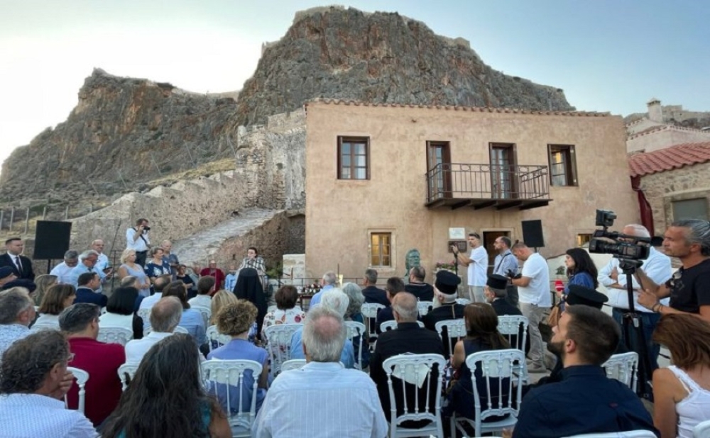 Λαμπρά τα εγκαίνια του Μουσείου Γιάννη Ρίτσου στη Μονεμβασιά