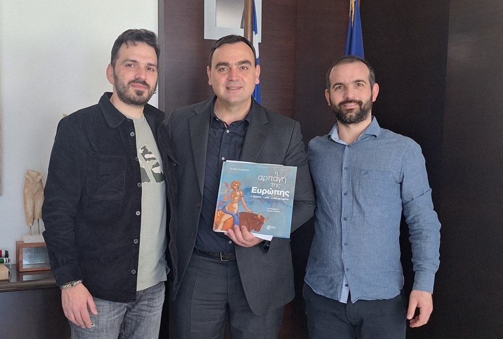 Ο Θ. Βερούτης υποδέχτηκε την εικονογραφημένη «Αρπαγή της Ευρώπης»