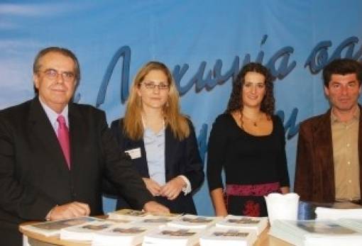 Η Ένωση Ξενοδοχείων Λακωνίας στην «25η Philoxenia»