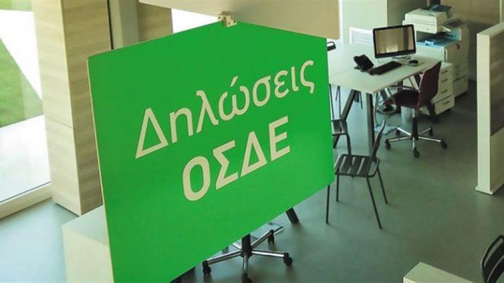 &Chi;&omega;&rho;ί&sigmaf; &nu;έ&alpha; &pi;&alpha;&rho;ά&tau;&alpha;&sigma;&eta; &gamma;&iota;&alpha; &tau;&omicron;&nu; &Alpha;&Tau;&Alpha;&Kappa; &sigma;&tau;&iota;&sigmaf; &delta;&eta;&lambda;ώ&sigma;&epsilon;&iota;&sigmaf; &Omicron;&Sigma;&Delta;&Epsilon;