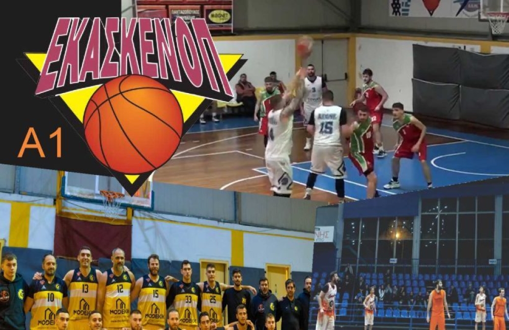 &Lambda;&alpha;&kappa;&omega;&nu;&iota;&kappa;ό &rho;&epsilon;&kappa;ό&rho; &sigma;&tau;&eta;&nu; &Alpha;1&rsquo; &Epsilon;&Kappa;&Alpha;&Sigma;&Kappa;&Epsilon;&Nu;&Omicron;&Pi;: &Mu;&epsilon; 5 &omicron;&mu;ά&delta;&epsilon;&sigmaf; &gamma;&iota;&alpha; &pi;&rho;ώ&tau;&eta; &phi;&omicron;&rho;ά