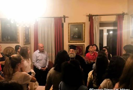 Επίσκεψη φοιτητριών στην Μητρόπολη Μάνης