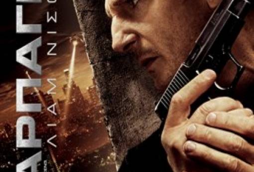 Τι παίζει στο Cinema Center αυτή την εβδομάδα