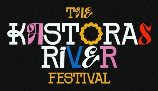 Kastoras River Festival 2026: Έ&nu;&alpha; &nu;έ&omicron; &mu;&omicron;&upsilon;&sigma;&iota;&kappa;ό &phi;&epsilon;&sigma;&tau;&iota;&beta;ά&lambda; &gamma;&epsilon;&nu;&nu;&iota;έ&tau;&alpha;&iota;  &sigma;&tau;&iota;&sigmaf; ό&chi;&theta;&epsilon;&sigmaf; &tau;&omicron;&upsilon; &pi;&omicron;&tau;&alpha;&mu;&omicron;ύ &sigma;&tau;&omicron; &Kappa;&alpha;&sigma;&tau;ό&rho;&epsilon;&iota;&omicron;