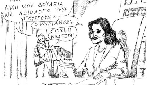 &Tau;&omicron;&upsilon; &Alpha;&nu;&tau;&rho;έ&alpha; &Pi;&epsilon;&tau;&rho;&omicron;&upsilon;&lambda;ά&kappa;&eta;