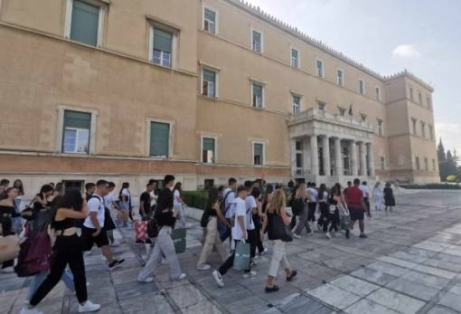 Μαθητές επισκέφτηκαν τη Βουλή των Ελλήνων