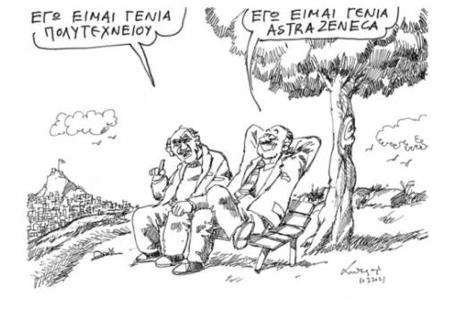 του Ανδρέα Πετρουλάκη