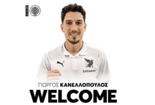 Στον ΟΦΗ συνεχίζει την καριέρα του ο Σπαρτιάτης Γιώργος Κανελλόπουλος