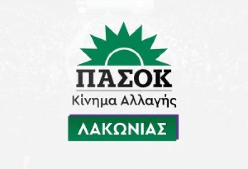 «Ο Βασιλιάς είναι Γυμνός»