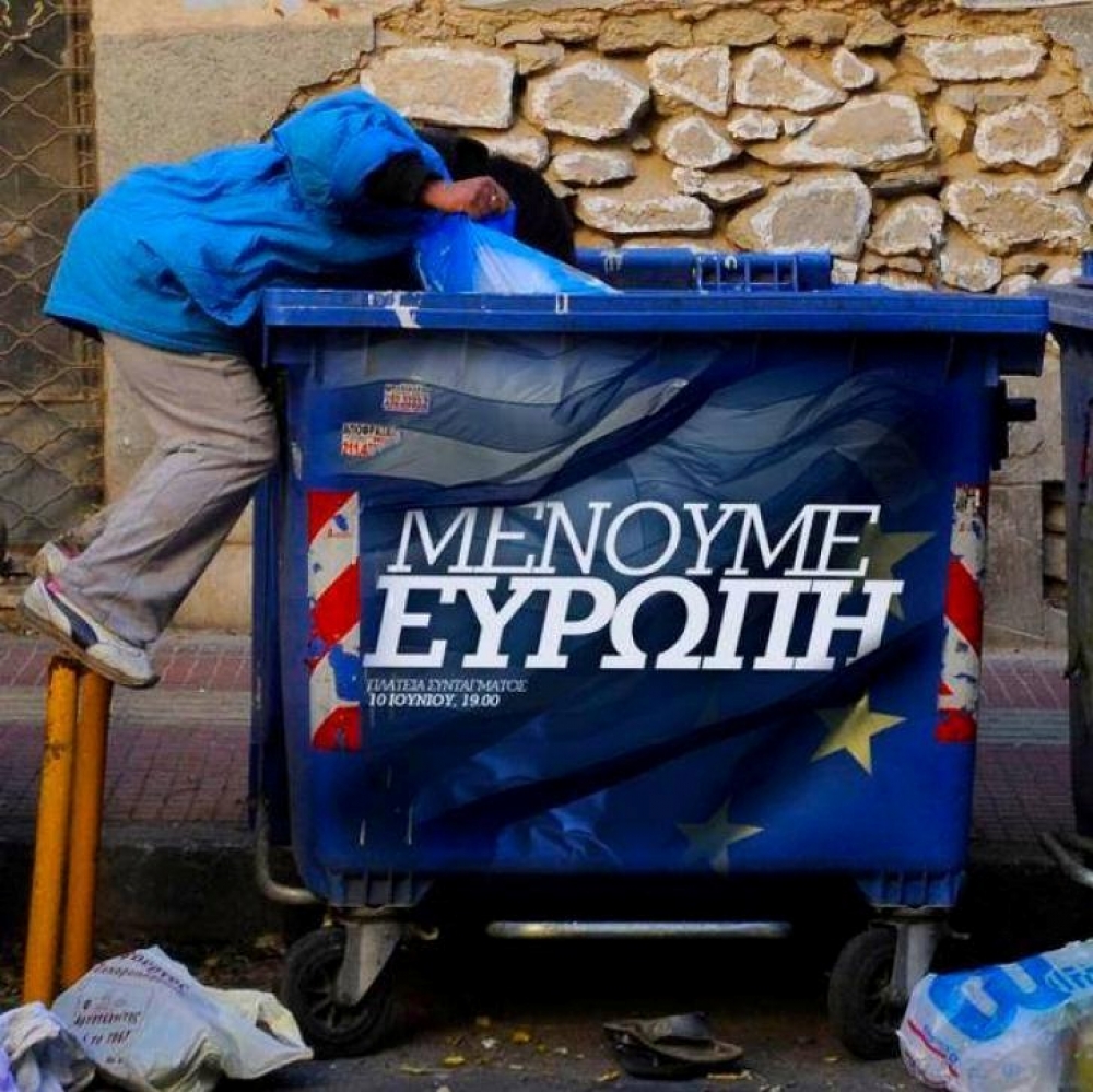 &Alpha;&rho;&kappa;&epsilon;&tau;ά &mu;&epsilon; &tau;&alpha; &psi;έ&mu;&alpha;&tau;&alpha; &kappa;&alpha;&iota; &tau;&iota;&sigmaf; &alpha;&pi;&epsilon;&iota;&lambda;έ&sigmaf;. &Nu;&iota;&sigma;ά&phi;&iota; &pi;&iota;&alpha;!