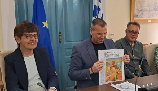 &laquo;&Mu;&alpha;&theta;&eta;&tau;&iota;&kappa;ά &Alpha;&pi;&omicron;&tau;&upsilon;&pi;ώ&mu;&alpha;&tau;&alpha;&raquo; &beta;&rho;έ&theta;&eta;&kappa;&alpha;&nu; &sigma;&tau;&alpha; έ&delta;&rho;&alpha;&nu;&alpha; &tau;&omicron;&upsilon; &Delta;&eta;&mu;&omicron;&tau;&iota;&kappa;&omicron;ύ &Sigma;&upsilon;&mu;&beta;&omicron;&upsilon;&lambda;ί&omicron;&upsilon;