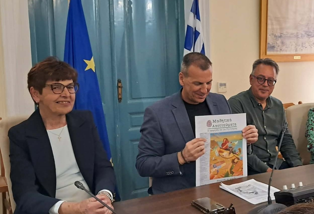 &laquo;&Mu;&alpha;&theta;&eta;&tau;&iota;&kappa;ά &Alpha;&pi;&omicron;&tau;&upsilon;&pi;ώ&mu;&alpha;&tau;&alpha;&raquo; &beta;&rho;έ&theta;&eta;&kappa;&alpha;&nu; &sigma;&tau;&alpha; έ&delta;&rho;&alpha;&nu;&alpha; &tau;&omicron;&upsilon; &Delta;&eta;&mu;&omicron;&tau;&iota;&kappa;&omicron;ύ &Sigma;&upsilon;&mu;&beta;&omicron;&upsilon;&lambda;ί&omicron;&upsilon;