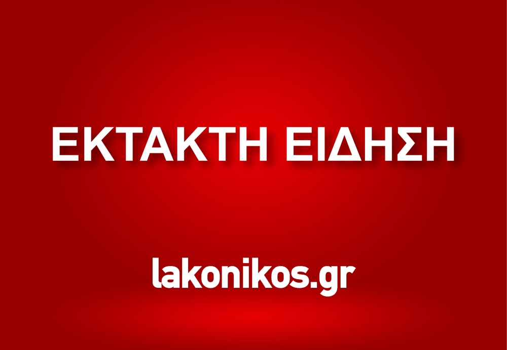 &Tau;&rho;&omicron;&chi;&alpha;ί&omicron; &sigma;&tau;&eta;&nu; &Epsilon;&Omicron; &Sigma;&pi;ά&rho;&tau;&eta;&sigmaf;-&Tau;&rho;ί&pi;&omicron;&lambda;&eta;&sigmaf;