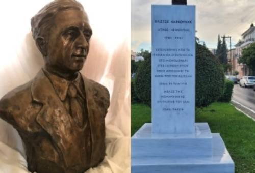 Κυκλοφοριακές ρυθμίσεις στη Σπάρτη για τα αποκαλυπτήρια της προτομής Καρβούνη