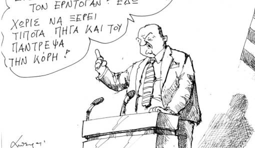 &Tau;&omicron;&upsilon; &Alpha;&nu;&tau;&rho;έ&alpha; &Pi;&epsilon;&tau;&rho;&omicron;&upsilon;&lambda;ά&kappa;&eta;