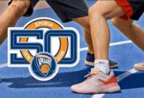 Γιορτάζει τα 50 χρόνια δράσης ο Αρκαδικός με επετειακό τουρνουά 3x3 στην Τρίπολη