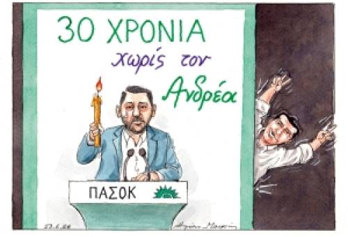 Του Ηλία Μακρή
