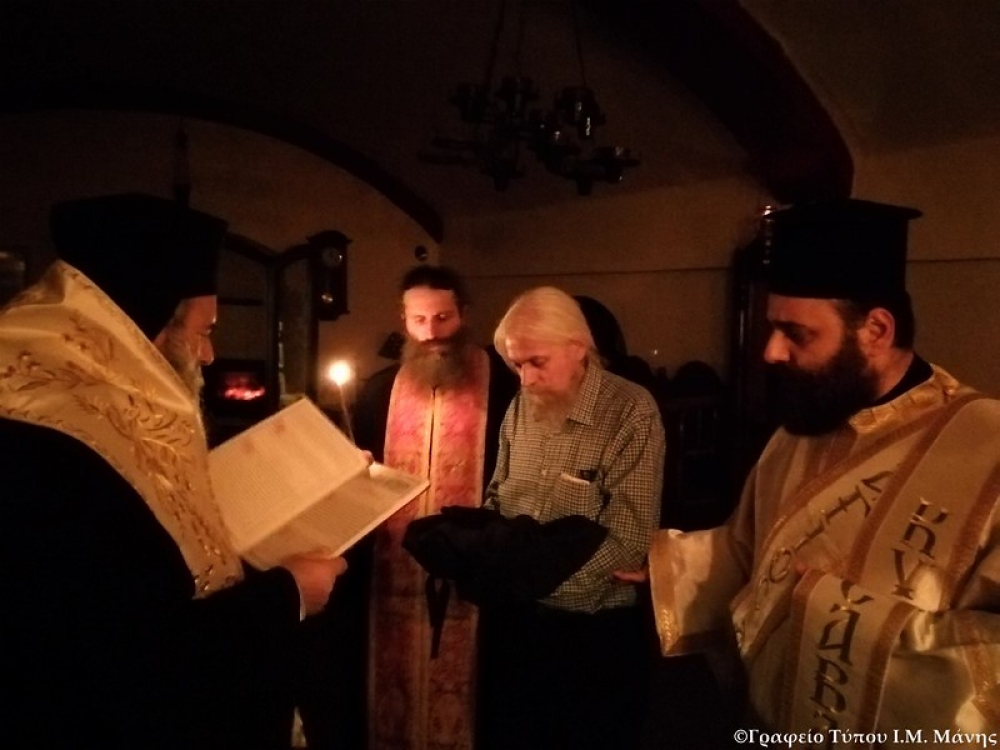 Χειροτονία διακόνου στην Ιερά Μητρόπολη Μάνης (ΦΩΤΟ)