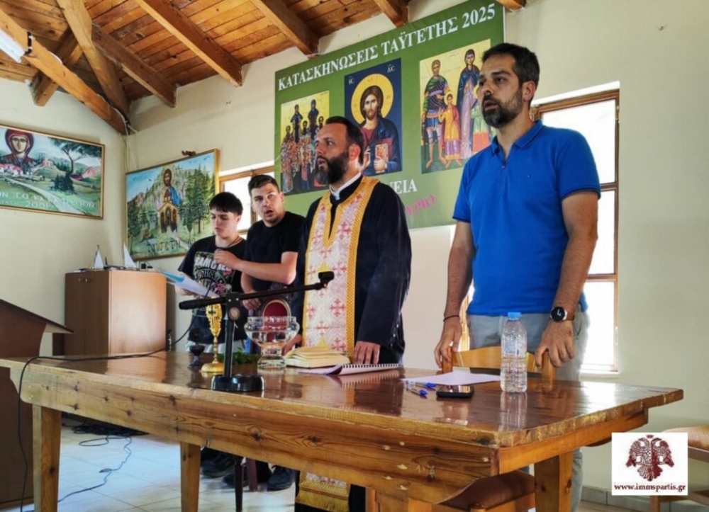 &Sigma;&tau;&eta;&nu; &Tau;&alpha;ϋ&gamma;έ&tau;&eta; &tau;&alpha; &alpha;&gamma;ό&rho;&iota;&alpha; &tau;&eta;&sigmaf; &Alpha;΄ &Kappa;&alpha;&tau;&alpha;&sigma;&kappa;&eta;&nu;&omega;&tau;&iota;&kappa;ή&sigmaf; &Pi;&epsilon;&rho;&iota;ό&delta;&omicron;&upsilon; &sigma;&upsilon;&nu;&omicron;&mu;ί&lambda;&eta;&sigma;&alpha;&nu; &mu;&epsilon; &tau;&omicron;&nu; &Theta;&epsilon;ό &kappa;&alpha;&iota; &tau;&omicron; &phi;&omega;&sigmaf; &Tau;&omicron;&upsilon;