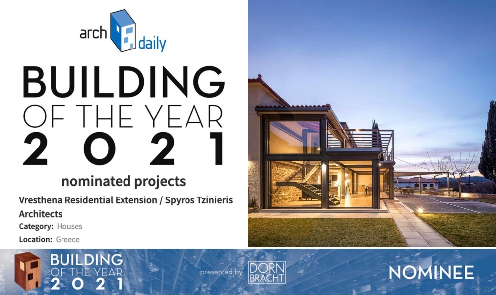 Έ&rho;&gamma;&omicron; &Sigma;&pi;&alpha;&rho;&tau;&iota;ά&tau;&eta; &alpha;&rho;&chi;&iota;&tau;έ&kappa;&tau;&omicron;&nu;&alpha; &upsilon;&pi;&omicron;&psi;ή&phi;&iota;&omicron; &gamma;&iota;&alpha; &tau;&omicron; &beta;&rho;&alpha;&beta;&epsilon;ί&omicron; &kappa;&alpha;&lambda;ύ&tau;&epsilon;&rho;&omicron;&upsilon; &kappa;&tau;&eta;&rho;ί&omicron;&upsilon; 2021