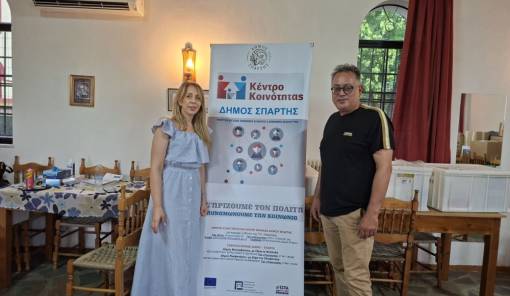 &Mu;ή&nu;&upsilon;&mu;&alpha; &zeta;&omega;ή&sigmaf; &alpha;&pi;ό &tau;&eta; &Mu;&alpha;&gamma;&omicron;ύ&lambda;&alpha;: &Mu;&epsilon;&gamma;ά&lambda;&eta; &sigma;&upsilon;&mu;&mu;&epsilon;&tau;&omicron;&chi;ή &sigma;&tau;&eta;&nu; &epsilon;&theta;&epsilon;&lambda;&omicron;&nu;&tau;&iota;&kappa;ή &alpha;&iota;&mu;&omicron;&delta;&omicron;&sigma;ί&alpha;
