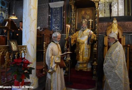 Η εορτή των Χριστουγέννων στη Μητρόπολη Μάνης