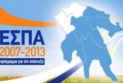 Από ουραγός στις πρώτες θέσεις η περιφέρεια Πελοποννήσου