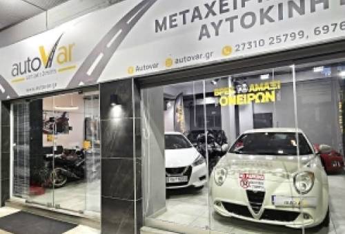 AutoVar_Δημήτρης Βαρτσάκης: Το αυτοκίνητο που ψάχνεις, σε περιμένει στη Σπάρτη