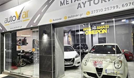 AutoVar_&Delta;&eta;&mu;ή&tau;&rho;&eta;&sigmaf; &Beta;&alpha;&rho;&tau;&sigma;ά&kappa;&eta;&sigmaf;: &Tau;&omicron; &alpha;&upsilon;&tau;&omicron;&kappa;ί&nu;&eta;&tau;&omicron; &pi;&omicron;&upsilon; &psi;ά&chi;&nu;&epsilon;&iota;&sigmaf;, &sigma;&epsilon; &pi;&epsilon;&rho;&iota;&mu;έ&nu;&epsilon;&iota; &sigma;&tau;&eta; &Sigma;&pi;ά&rho;&tau;&eta;