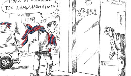 &Alpha;&nu;&delta;&rho;έ&alpha;&sigmaf; &Pi;&epsilon;&tau;&rho;&omicron;&upsilon;&lambda;ά&kappa;&eta;&sigmaf;