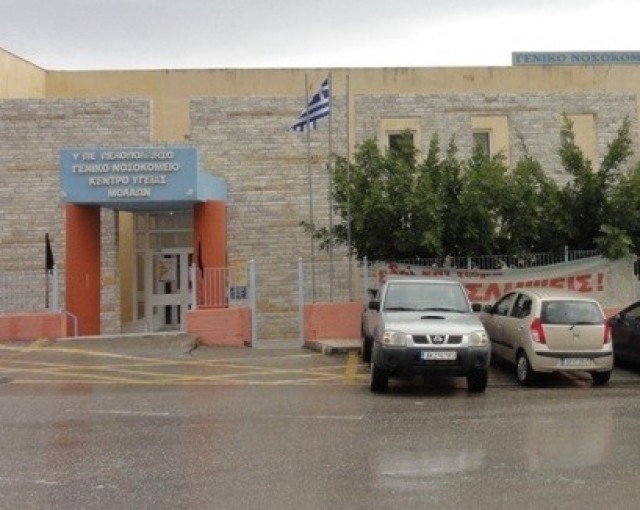 &Tau;&omicron; &Nu;&omicron;&sigma;&omicron;&kappa;&omicron;&mu;&epsilon;ί&omicron; &Mu;&omicron;&lambda;ά&omega;&nu; &sigma;&epsilon; &laquo;&alpha;&kappa;&tau;&iota;&nu;&omicron;&gamma;&rho;&alpha;&phi;ί&alpha;&raquo;