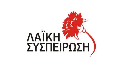 &Epsilon;&pi;&epsilon;&rho;ώ&tau;&eta;&sigma;&eta; &tau;&eta;&sigmaf; &Lambda;&alpha;.&Sigma;&upsilon;. &Pi;&epsilon;&lambda;&omicron;&pi;&omicron;&nu;&nu;ή&sigma;&omicron;&upsilon; &gamma;&iota;&alpha; &tau;&iota;&sigmaf; &delta;&omicron;&mu;έ&sigmaf; &psi;&upsilon;&chi;&iota;&kappa;ή&sigmaf; &upsilon;&gamma;&epsilon;ί&alpha;&sigmaf;