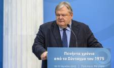 &Gamma;&iota;&alpha; &pi;&alpha;&rho;&alpha;&theta;&epsilon;&rho;&iota;&sigma;&mu;ό &sigma;&tau;&alpha; &Kappa;ύ&theta;&eta;&rho;&alpha; &omicron; &Epsilon;&upsilon;. &Beta;&epsilon;&nu;&iota;&zeta;έ&lambda;&omicron;&sigmaf;