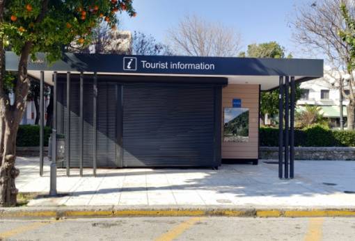 Τουριστικό περίπτερο ανοιχτό ή κλειστό;