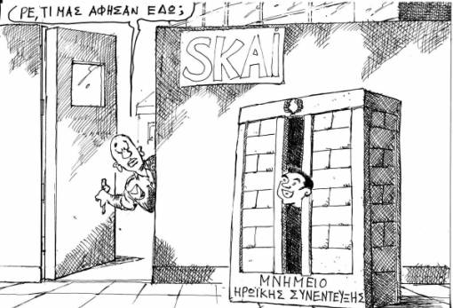 του Ανδρέα Πετρουλάκη