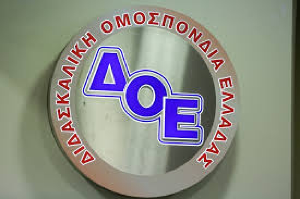 &Delta;&Omicron;&Epsilon;: &Alpha;&pi;&epsilon;&rho;&gamma;ί&alpha; &tau;&omega;&nu; &delta;&alpha;&sigma;&kappa;ά&lambda;&omega;&nu; &sigma;&epsilon; ό&lambda;&eta; &tau;&eta; &chi;ώ&rho;&alpha;