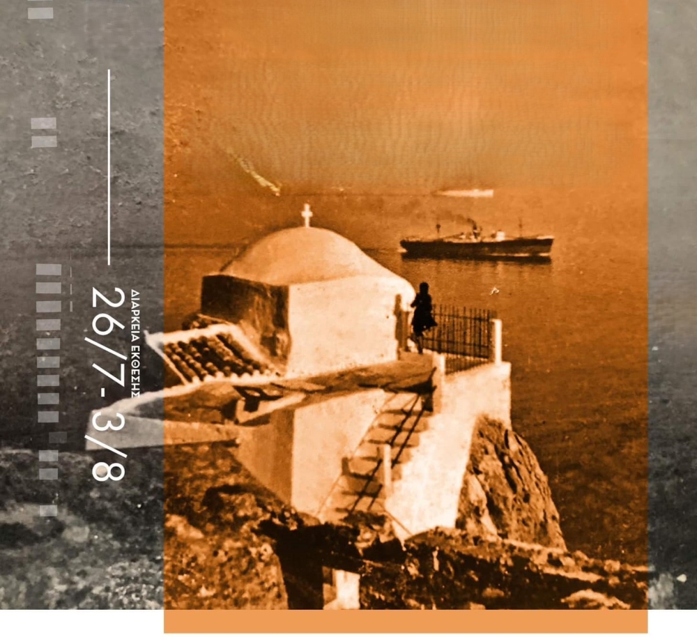 &laquo;&Kappa;&alpha;&beta;&omicron;&mu;&alpha;&lambda;&iota;ά&sigmaf;: &alpha;&pi;ό &phi;&omega;&sigmaf; &kappa;&alpha;&iota; &pi;έ&tau;&rho;&alpha;&raquo;