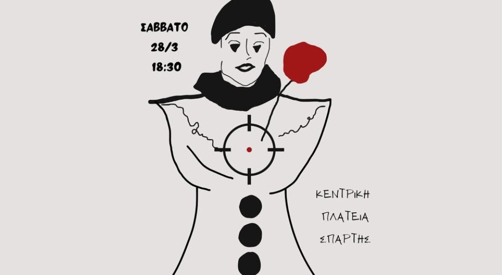 &laquo;&Tau;&omicron; &Pi;&lambda;ή&theta;&omicron;&sigmaf; &tau;&omega;&nu; &Theta;&lambda;&iota;&mu;&mu;έ&nu;&omega;&nu; &Pi;&iota;&epsilon;&rho;ό&tau;&omega;&nu;&raquo;: &Kappa;ά&lambda;&epsilon;&sigma;&mu;&alpha; &epsilon;&iota;&rho;&eta;&nu;&iota;&kappa;ή&sigmaf; &delta;&iota;&alpha;&mu;&alpha;&rho;&tau;&upsilon;&rho;ί&alpha;&sigmaf; &kappa;&alpha;&tau;ά &tau;&omicron;&upsilon; &pi;&omicron;&lambda;έ&mu;&omicron;&upsilon;